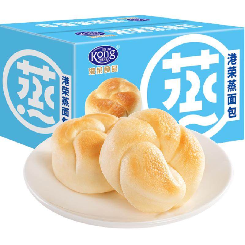 港荣蒸面包健康早餐全蛋奶不掺水