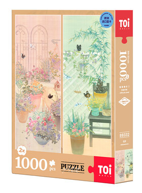TOI图益拼图1000片花序
