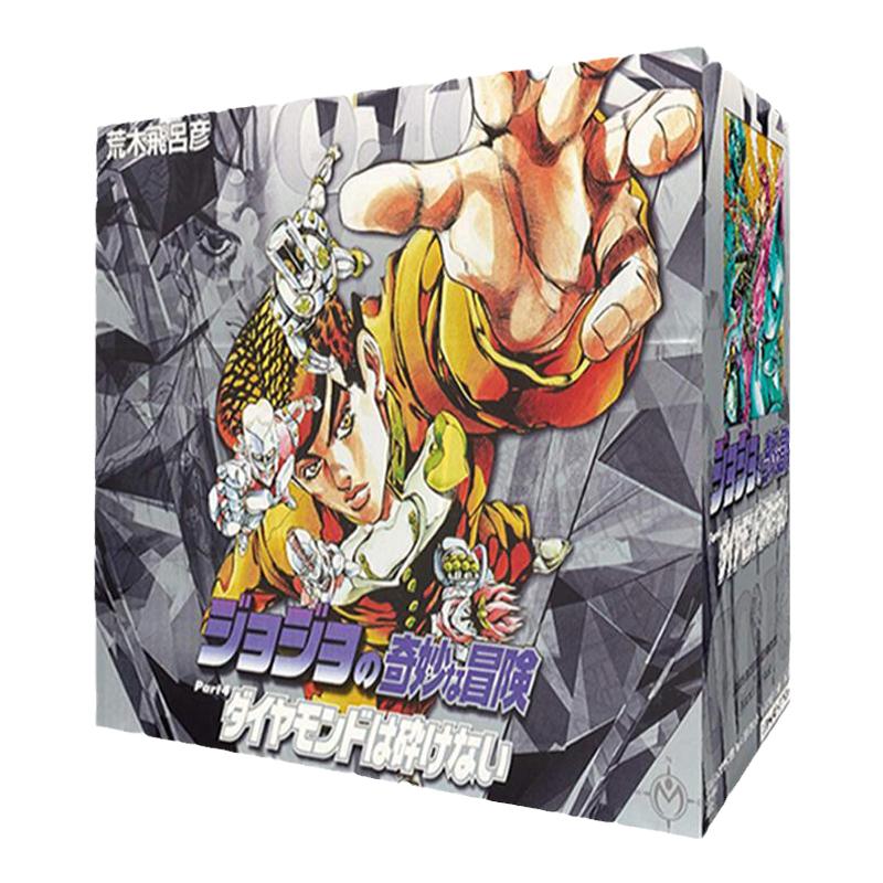 JOJO的奇妙冒险第4部12卷套装