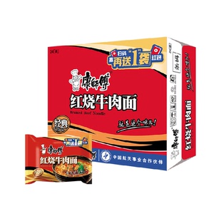 康师傅方便面经典红烧牛肉面面整箱泡面速食香辣牛肉老坛酸菜