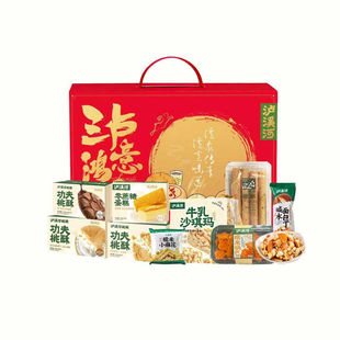 泸溪河中式糕点桃酥礼盒装南京特产零食点心伴手礼团购送礼特惠