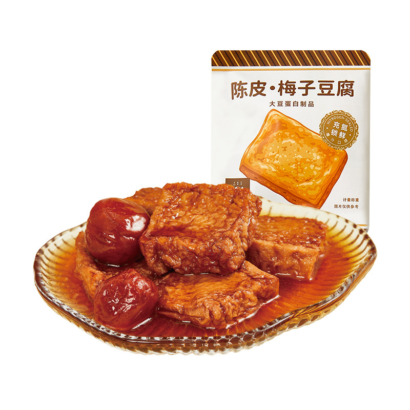 【U先试吃】星期零陈皮梅子豆腐鸡蛋豆腐卤汁豆腐零食