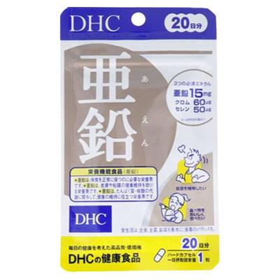 DHC补锌复合维生素20粒*3袋保健品提高补充