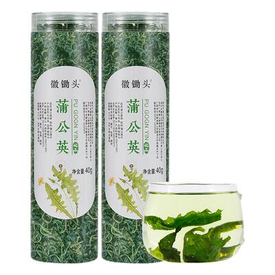徽锄头正品长白山蒲公英茶买1送1