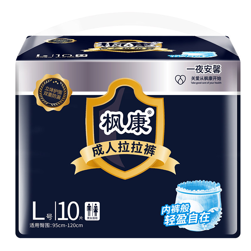 枫康鲸吸夜用成人拉拉裤特厚尿裤