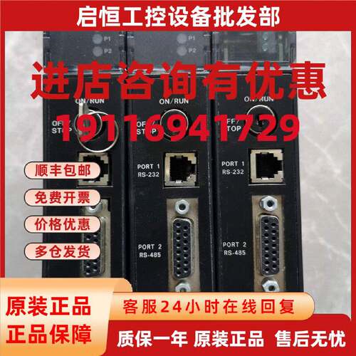 议价GE FANUC原装CPU模块IC693CPU351后面多个型可选 请咨询