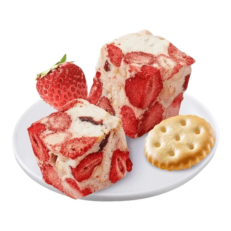 拉丝草莓羊奶芙零食品旗舰店