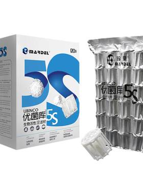 玛豆滤材套组生化过滤材料培菌快