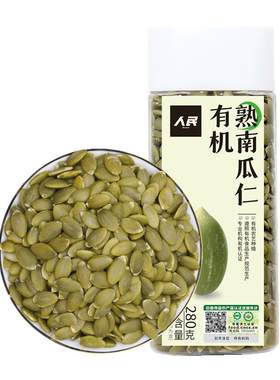 人民食品有机熟南瓜子仁