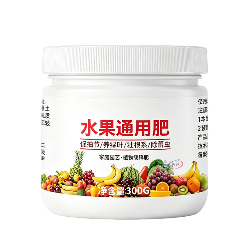 果树专用肥壮苗增根防板结四季通用颗粒水果肥料促开花易吸收
