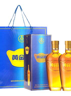 【酒厂自营】黄金酒万福酒度2瓶