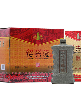 二十年礼盒绍兴黄酒塔牌