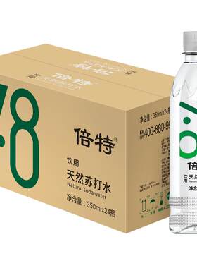 倍特天然弱碱性苏打水无糖无气