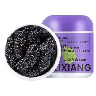 杞里香攀枝花黑桑葚干大果头茬无沙桑椹干子泡水茶官方旗舰正品