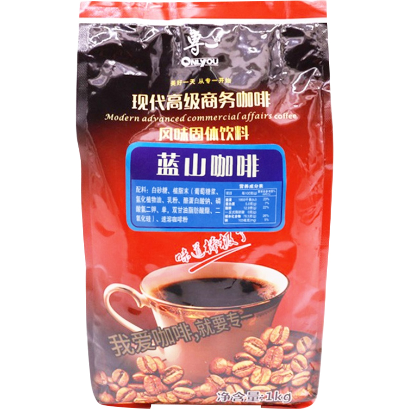 专一三合一速溶咖啡粉拿铁摩卡