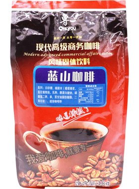 专一三合一速溶咖啡粉拿铁摩卡