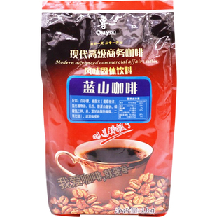 热饮专一速溶蓝山拿铁摩卡炭烧卡布基诺原味咖啡粉奶茶餐饮店商用