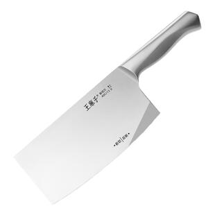 王麻子斩切两用菜刀家用厨房切片切菜切肉不锈钢厨师专用刀具大全