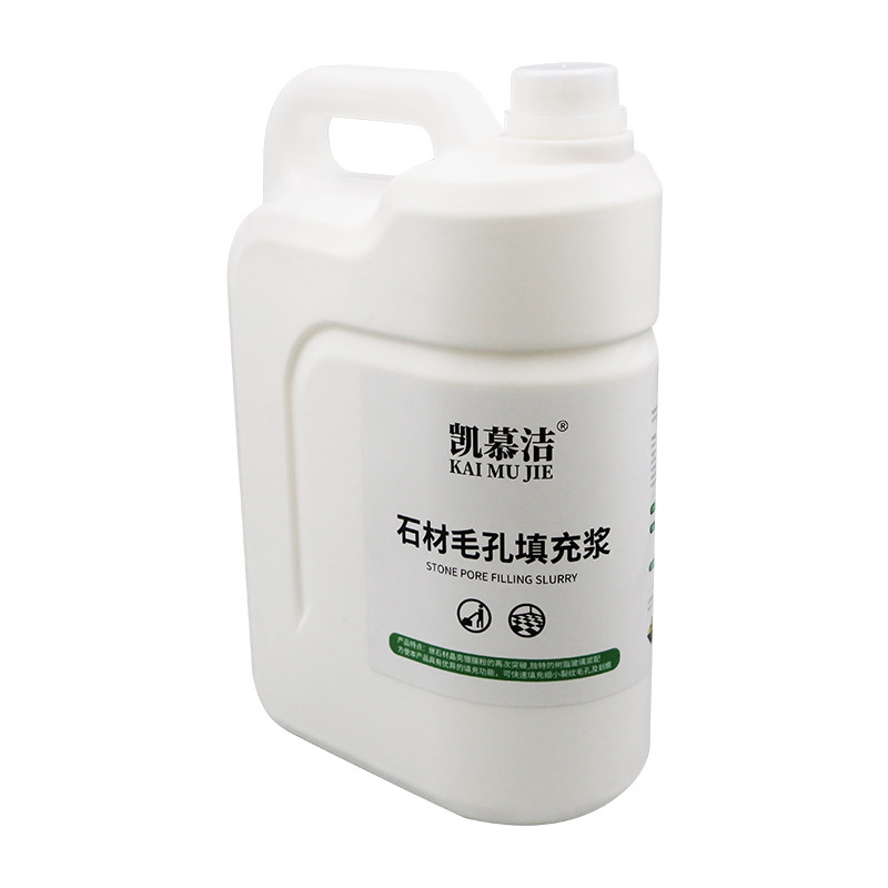 凯慕洁石材保养剂大理石
