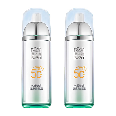 百雀羚水嫩莹透防晒霜美白修颜霜