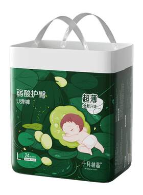 十月结晶弱酸护臀夏季超薄拉拉裤