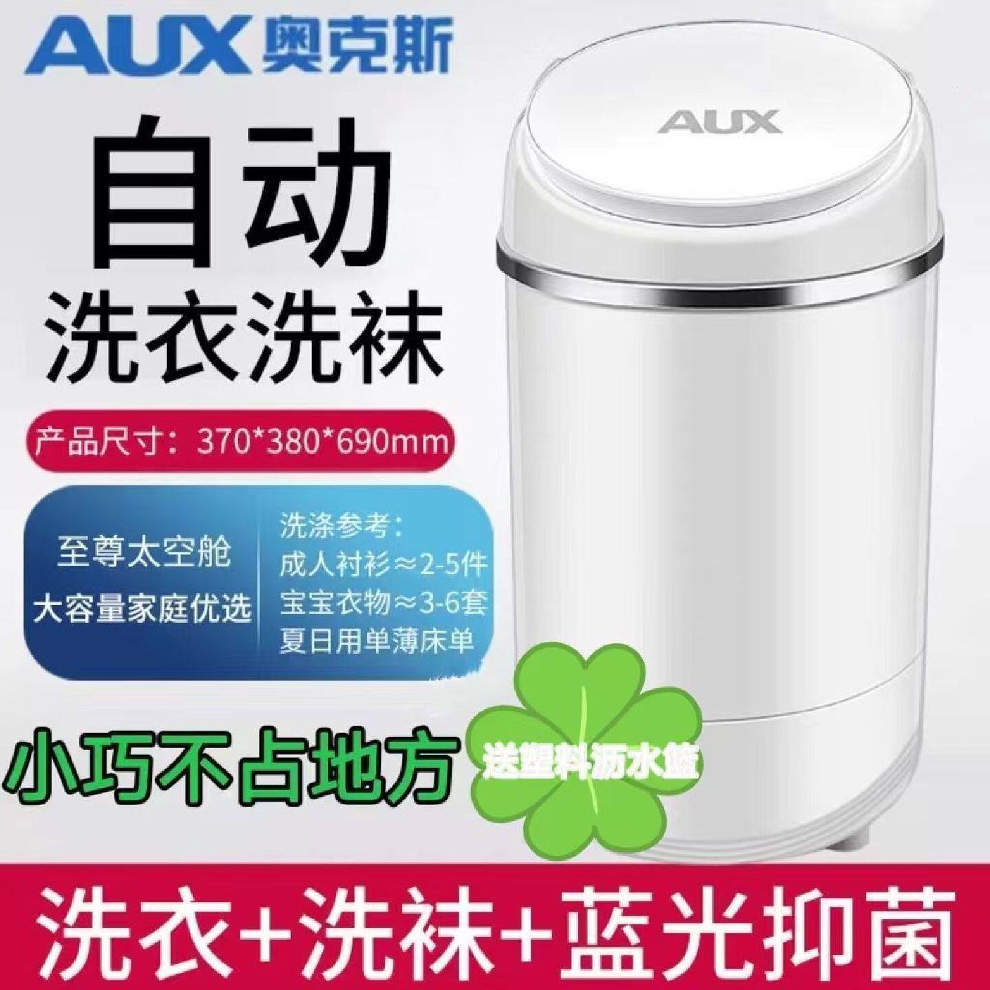 洗衣机洗脱一体单筒桶家用大容量半全自动波轮小型迷你宿舍