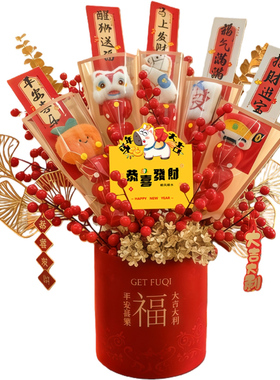 鹿鸣之喜 2026新年装饰福桶冰糖葫芦马上有钱发财果客厅玄关摆件