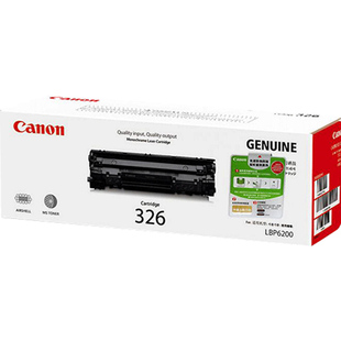 原装 佳能CRG-326硒鼓 佳能LBP6200d 6230dn 6230dw 佳能326打印机硒鼓