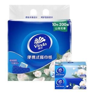 维达山茶花香餐巾纸4层30包抽纸便携装擦手卫生纸巾小包面巾纸抽