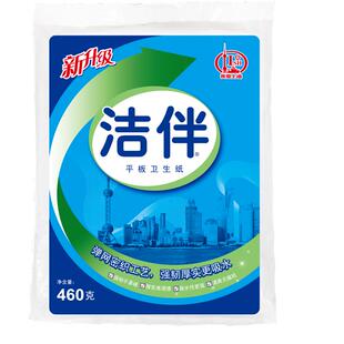 洁云洁伴平板卫生纸460克大张刀切纸厕纸家用草纸皱纹纸实惠装