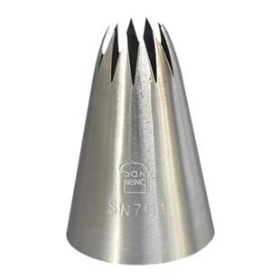 三能裱花嘴5 6 8 10 12 14 16 18 20 齿大中小号溶豆曲奇玫瑰泡芙