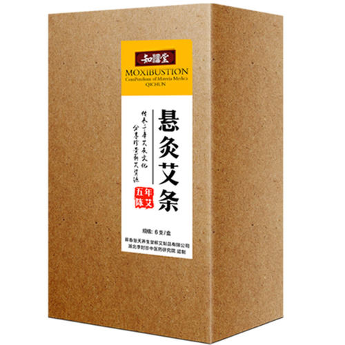 4cm雷火灸大艾条家用加粗纯艾灸条固定架艾草正品蕲春官方旗舰店