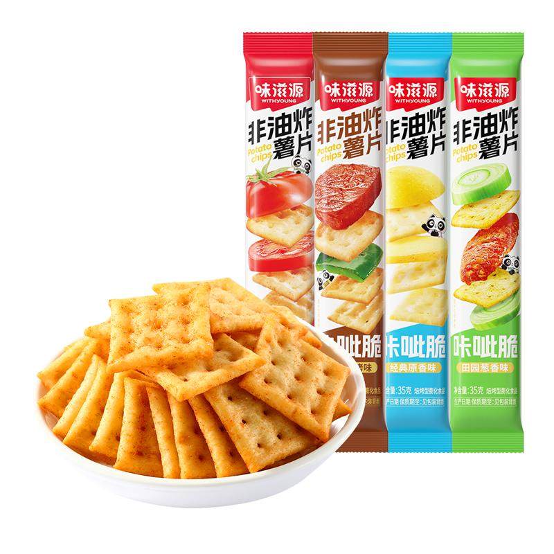 8条！！！味滋源咔吱脆薯片整箱装非油炸