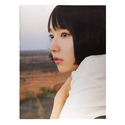 中图日文吉岡里帆写真集