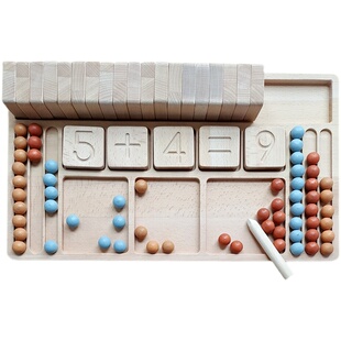 数学运算套装数字描写板儿童益智玩具实木质幼儿园早教具桌游托盘