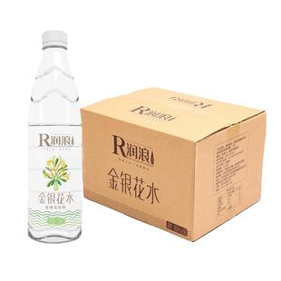 润浪金银花水饮料银花露520ml*20瓶整箱夏季解渴0脂0卡健康饮料