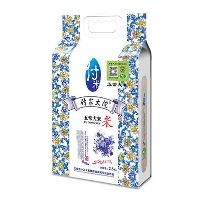 五常大米付家大院原粮稻花香2号