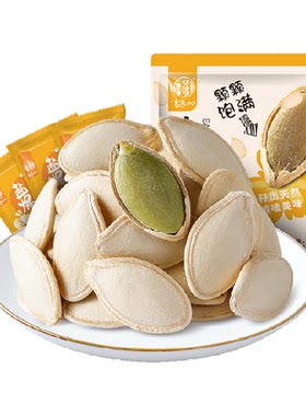 华味亨南瓜子盐焗味独立小包零食