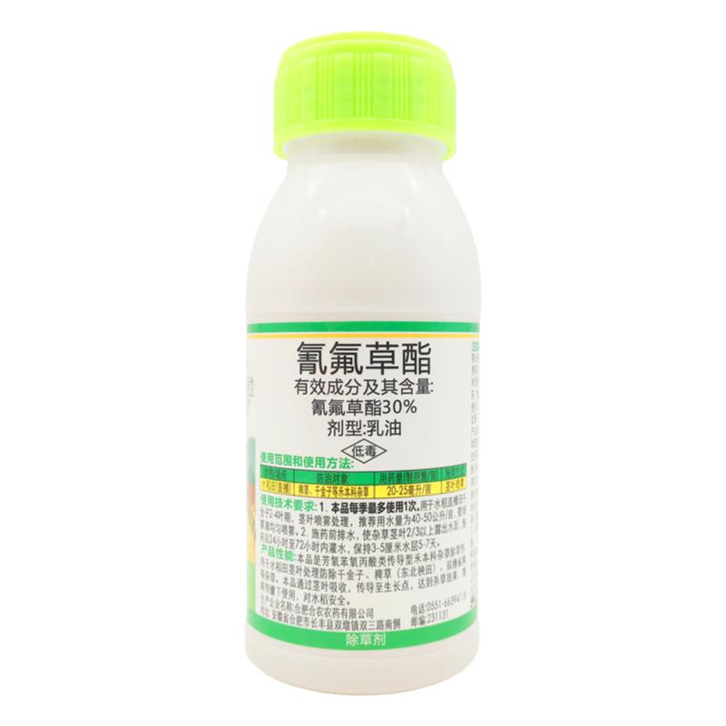 富田超杰水稻稗草千金子除草剂