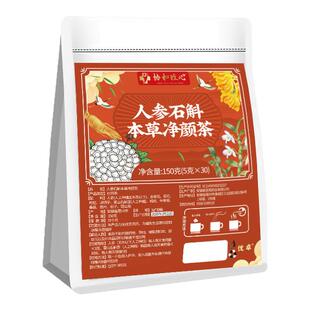金银花祛茶痘蒲公英排金桔毒内调痘去清火热解养颜毒分泌失调理
