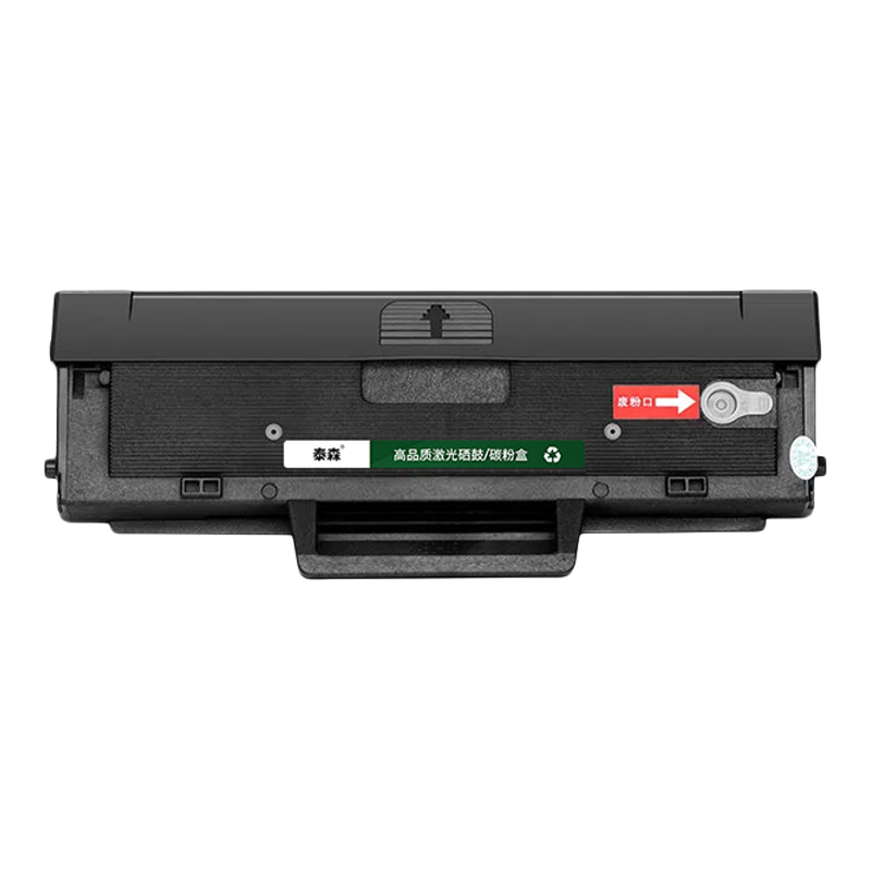 适用惠普136w硒鼓hp110A 108w/a 136a/nw/wm打印机墨盒w1110a墨粉盒laser mfp138p/pn/pnw一体机硒鼓鼓芯碳粉