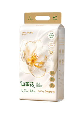 纸尿裤超薄透气婴儿尿不湿尿片