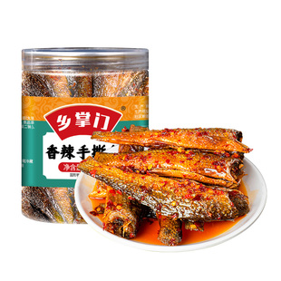 湖南特产香辣手撕鱼小鱼仔烟熏腊鱼排下酒菜休闲零食小吃下饭菜