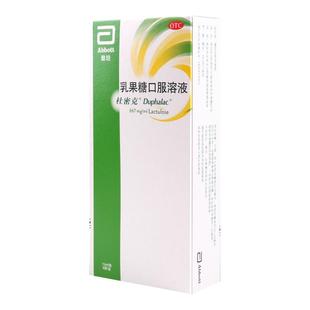 杜密克乳果糖口服溶液15ml*6袋治慢性功能性便秘
