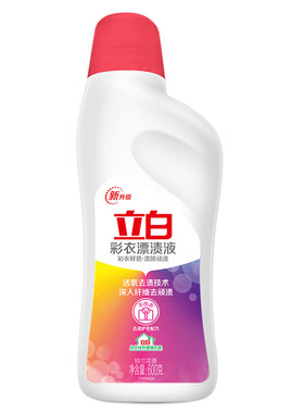 立白彩漂液彩色通用漂白剂600g