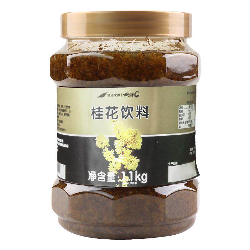 鲜活桂花茶优果c蜂蜜奶茶店正品
