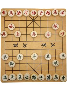 实木大号便携中国象棋套装