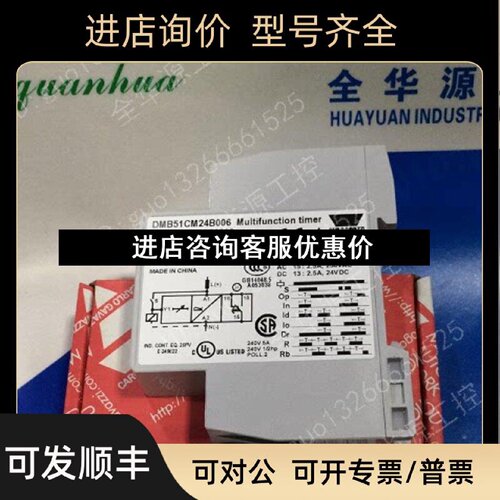 议价瑞士佳乐CARLOGAVAZZIDMB51CM24B006