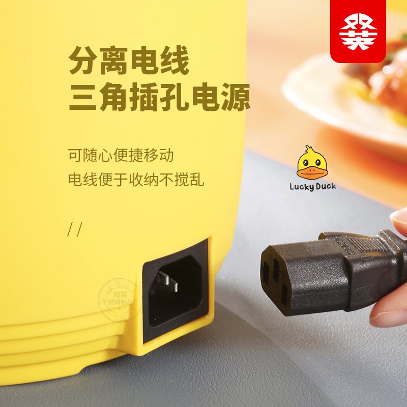 幸运鸭多功能电煮锅迷你小便携电热锅电火锅宿舍电锅一体多用家用