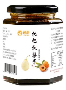 逸洲枇杷秋梨膏止咳冰糖雪梨膏